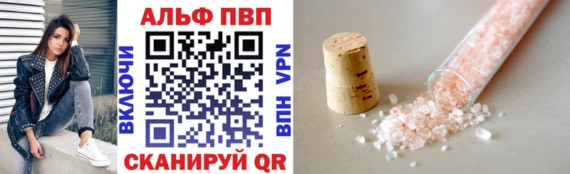 Меф Астрахань