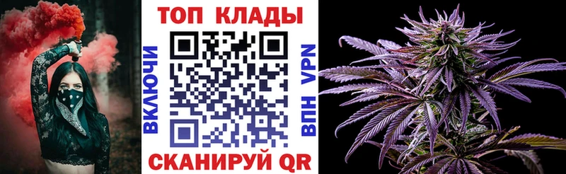 Где купить наркотики Астрахань Гашиш  Конопля  СК  АМФ  Меф 