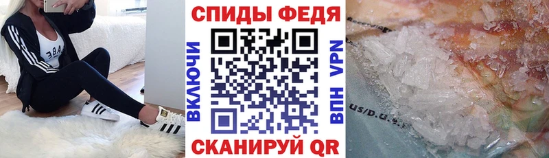 mega сайт  Астрахань  АМФЕТАМИН Premium 