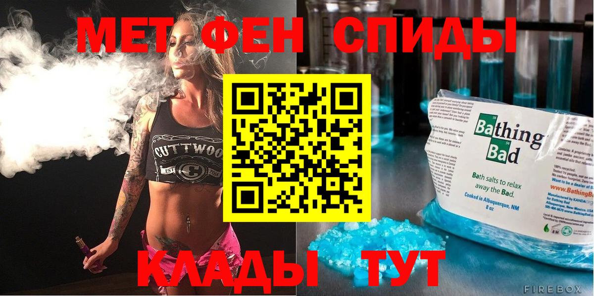 Amphetamine 97%  Amphetamine  Астрахань 