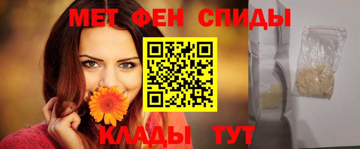 АМФ Розовый Астрахань