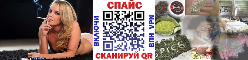 закладки  Астрахань  БУТИРАТ жидкий экстази 