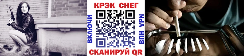 КОКАИН 97%  гидра ONION  Астрахань 