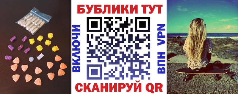 ЭКСТАЗИ Дубай  Астрахань 