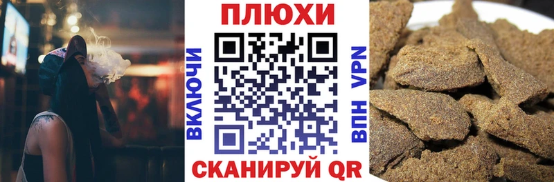 ГАШ Ice-O-Lator  hydra зеркало  Астрахань  хочу  