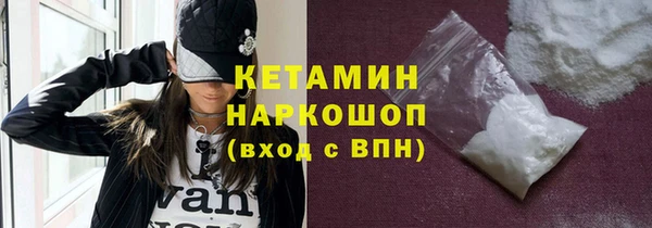крисы Нефтегорск