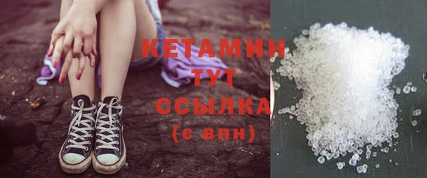гашик Новокубанск