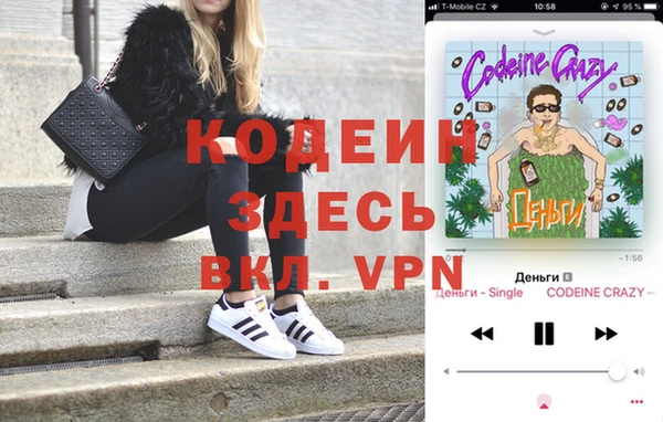 герыч Нефтекумск