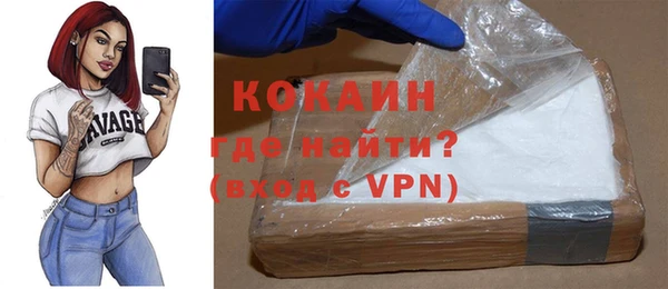 гашик Новокубанск