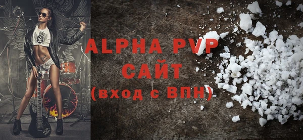 эйфоретик Новодвинск