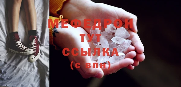 крисы Нефтегорск
