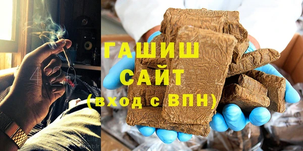 гашик Новокубанск