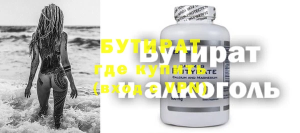 герыч Нефтекумск