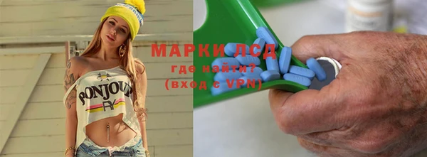 герыч Нефтекумск