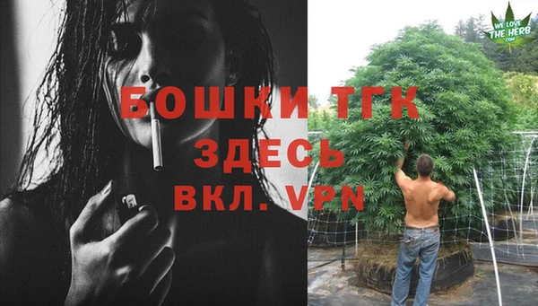 герыч Нефтекумск
