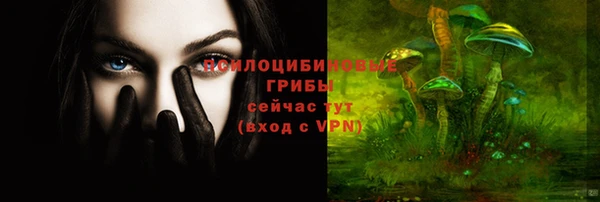 герыч Нефтекумск