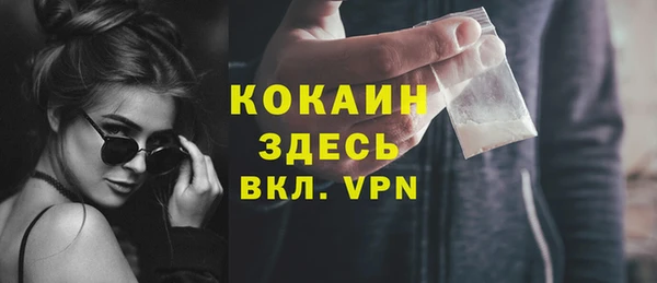 гашик Новокубанск