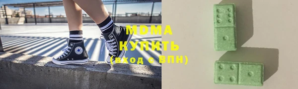 гашик Новокубанск