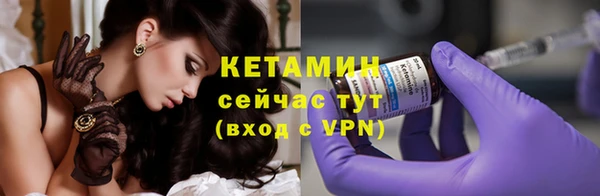 герыч Нефтекумск