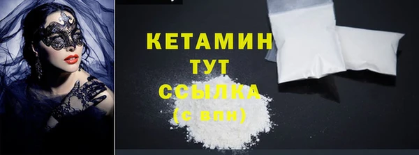 крисы Нефтегорск