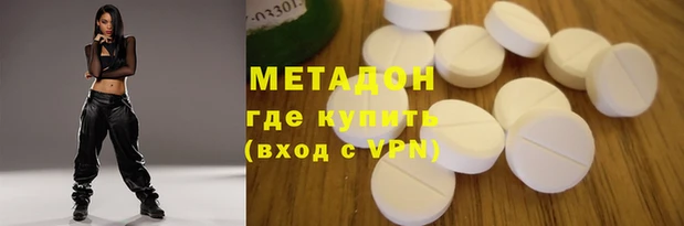 эйфоретик Новодвинск