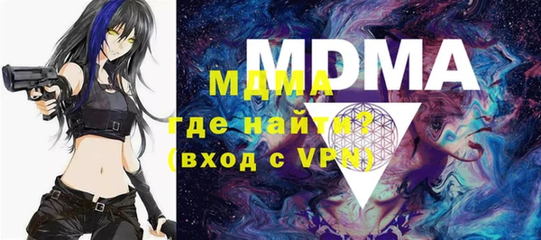 крисы Нефтегорск
