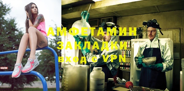 apvp Новозыбков