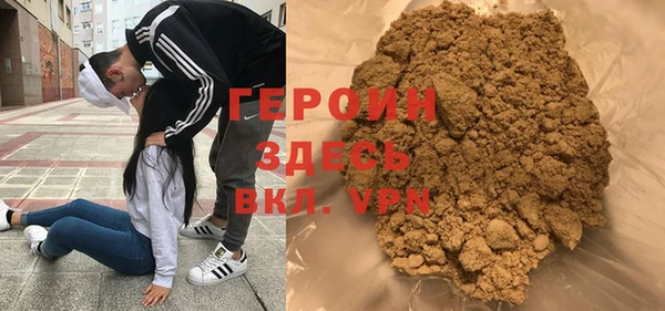 гашик Новокубанск