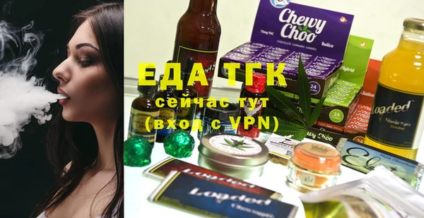 крисы Нефтегорск