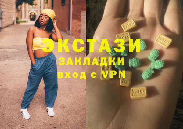 герыч Нефтекумск