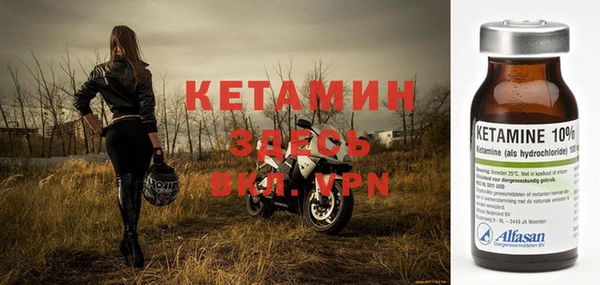 apvp Новозыбков