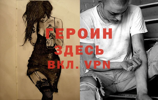 apvp Новозыбков