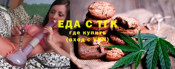 гашик Новокубанск