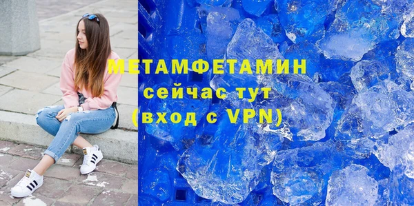 крисы Нефтегорск
