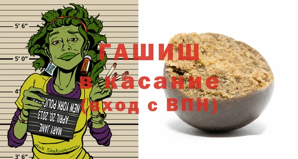 герыч Нефтекумск