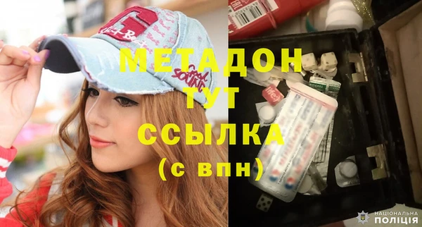 крисы Нефтегорск