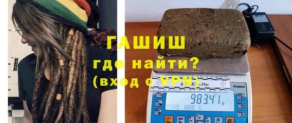 крисы Нефтегорск