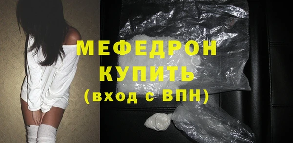 эйфоретик Новодвинск