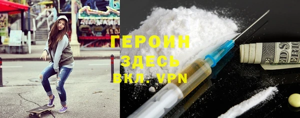 крисы Нефтегорск
