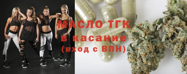 apvp Новозыбков