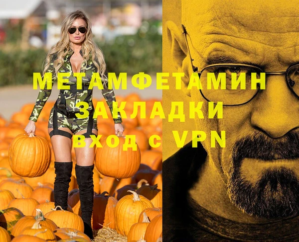 герыч Нефтекумск