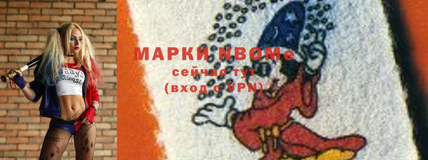 эйфоретик Новодвинск