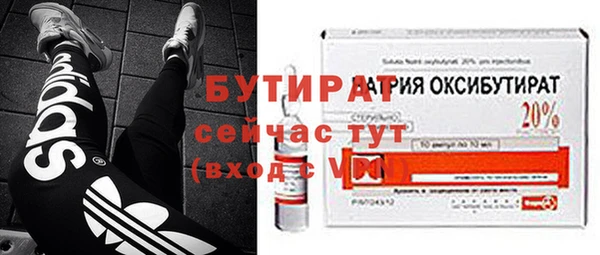 герыч Нефтекумск
