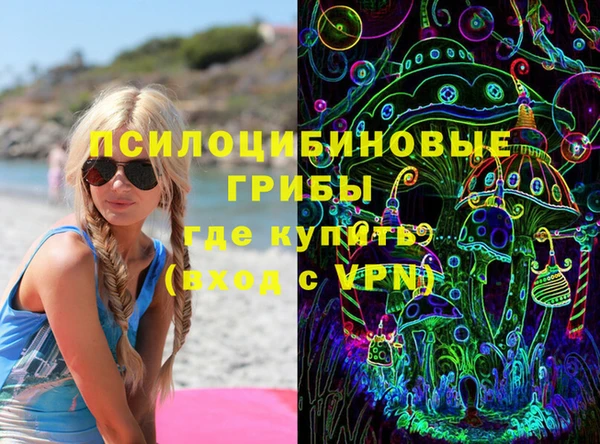 герыч Нефтекумск