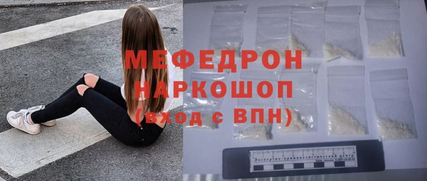 крисы Нефтегорск