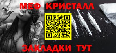 метадон Апшеронск
