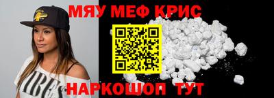кристаллы Аргун
