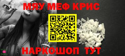 кристаллы Аргун