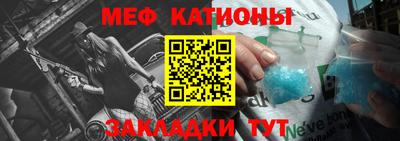 кристаллы Аргун