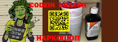 дурь Апшеронск